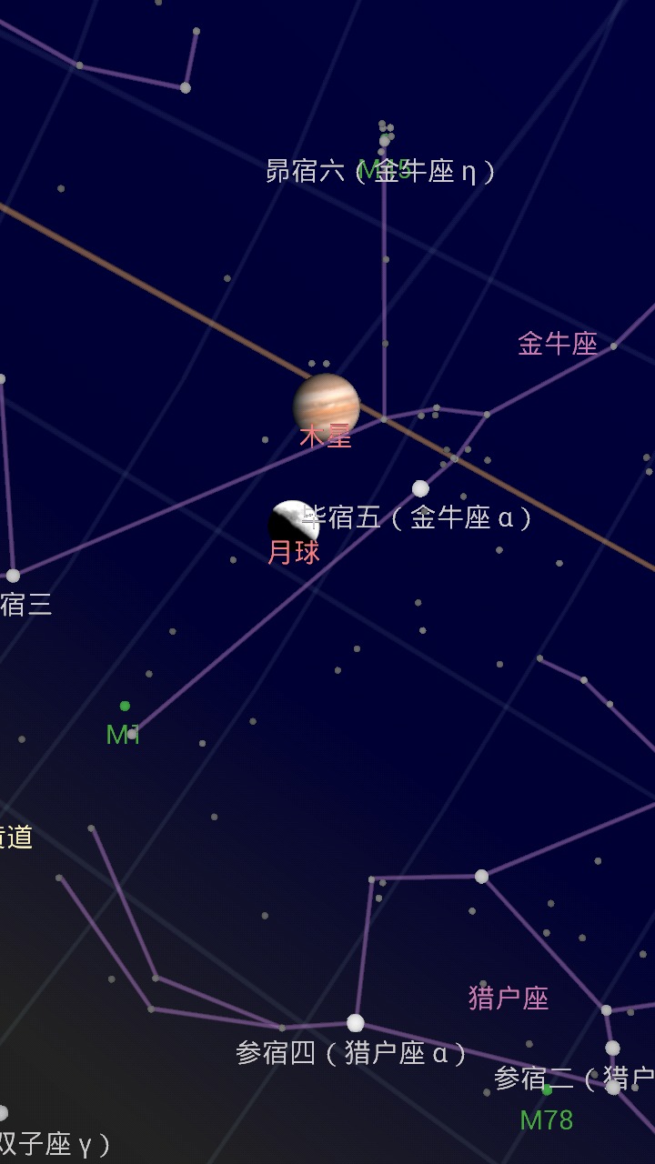 谷歌星空地图Google Sky Map 截图4