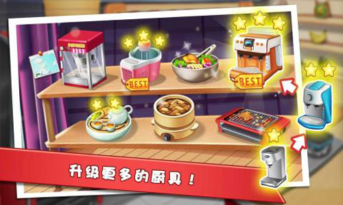 拉拉熊农场 截图2