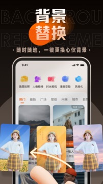 嗨映 截图2