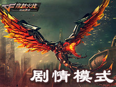 现代战争射击内购版 1