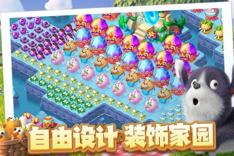 雪地大冒险合成 截图4