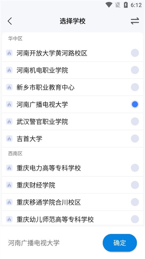 汇优校钉 1