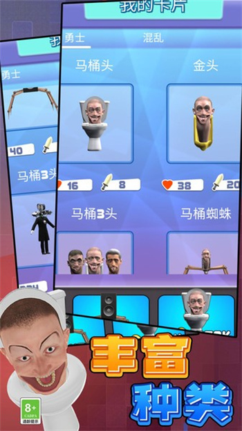 异形之战 截图2