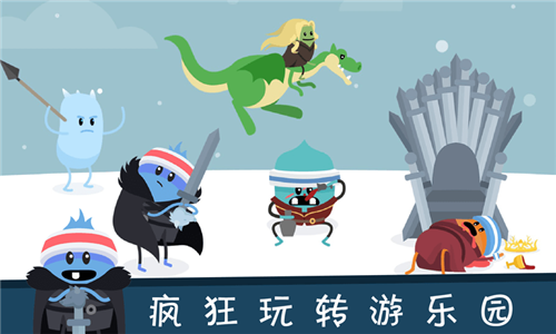 蠢蠢的死法2中文版 截图2