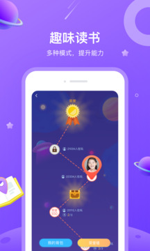 一米阅读 截图4