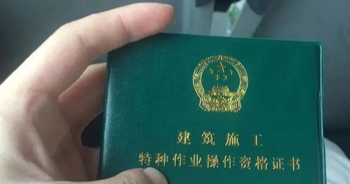塔吊司机证在哪里办理？ 2
