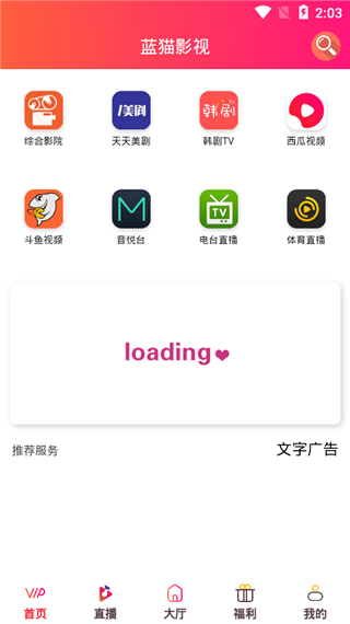 蓝猫影视维语版 1