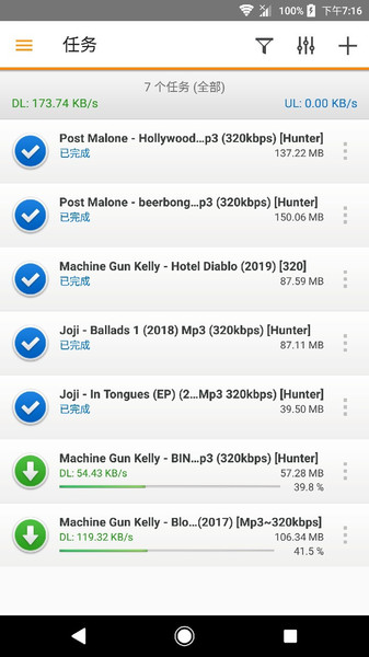 ds get 安卓下载 截图2