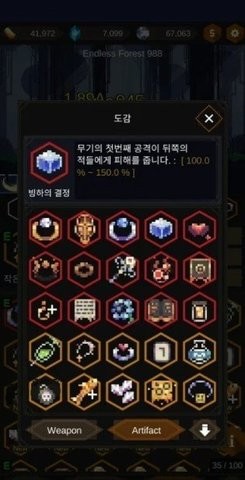 小红帽与无尽森林中文版 1