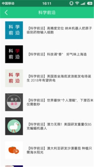 作业答案君 截图3