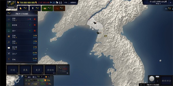 中华上下五千年2上古先秦手游 截图3