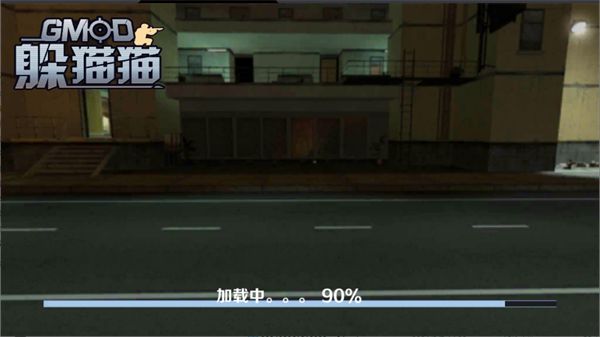 GMOD躲猫猫手机版无广告 1