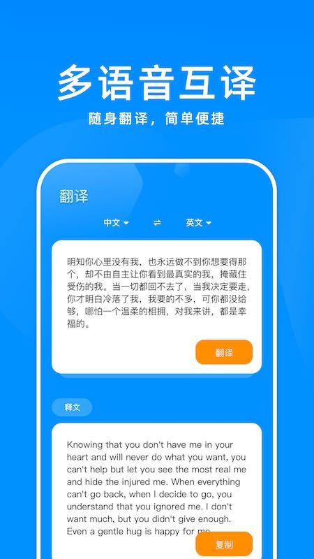 百斩词汇最新版 截图3