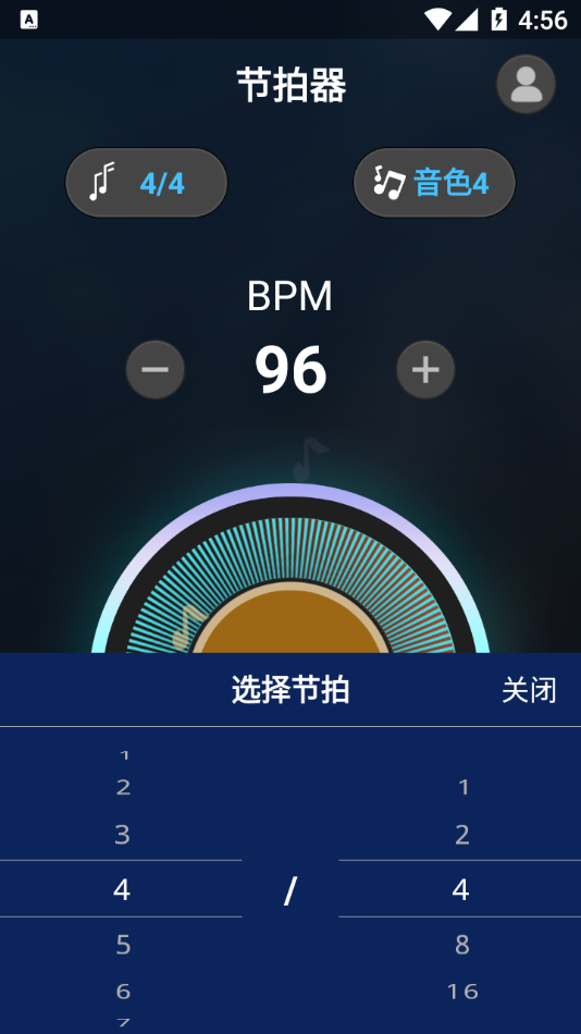 百行节拍器 截图2