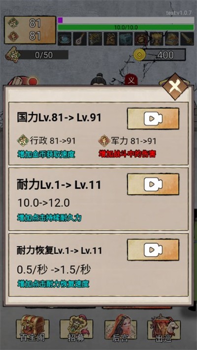 重生做帝王 1