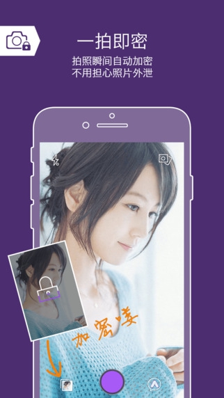 安图生APP 截图5