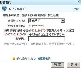 如何快速找回被盗的QQ账号？ 2