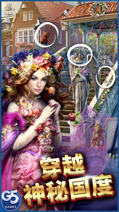 轮船船长找东西 截图2