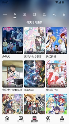 曼波动漫 1
