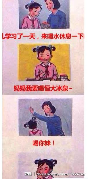 妈妈再打我是否适宜 4