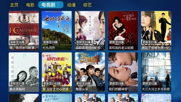 金榜影视免费版 截图4