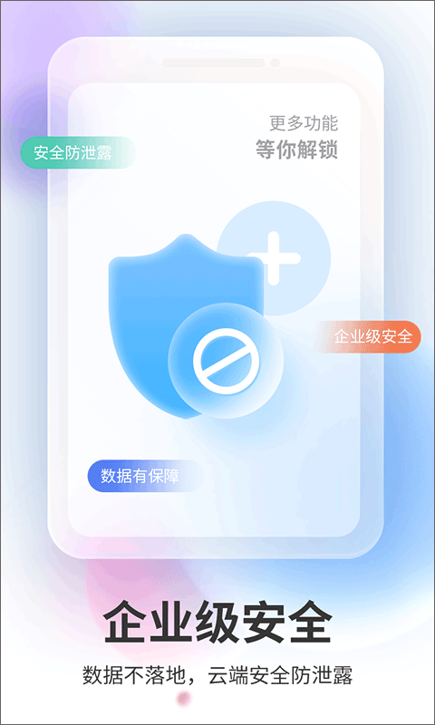 双子星云手机正版 1