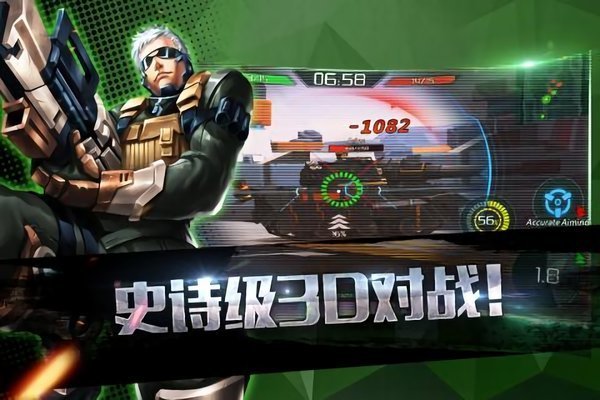 王牌坦克版 1