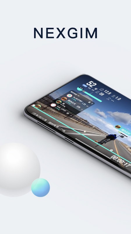 nexgim健身车 截图2