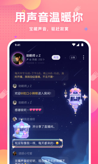 皮皮蟹app安装 截图4