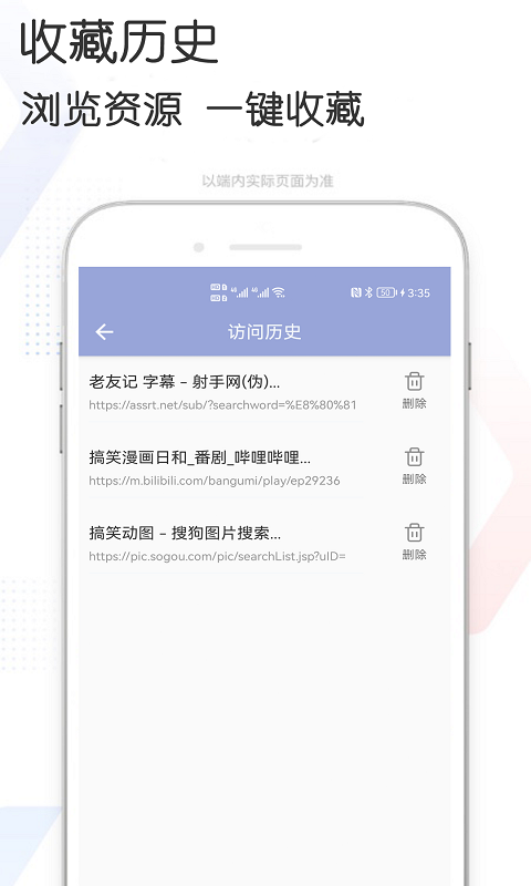 多多资源搜索app 截图4