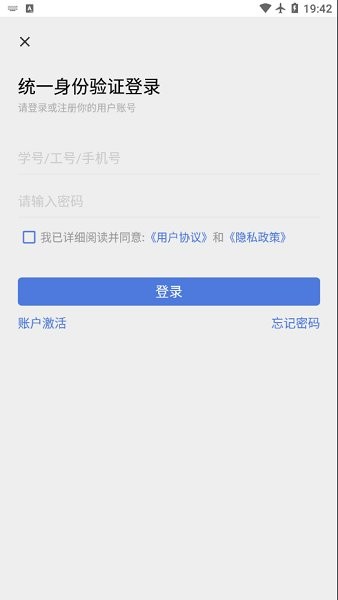 北艺智苑app 1