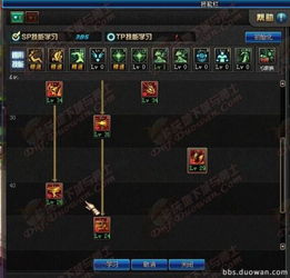 DNF86级魔枪师决战者二觉如何高效刷图？决战加点攻略揭秘！ 1