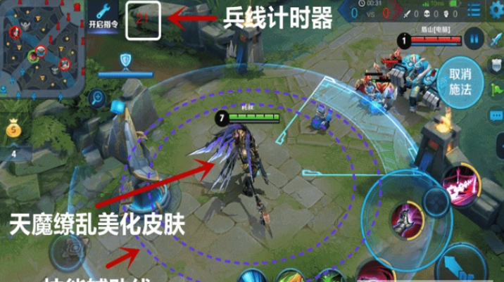 王者荣耀盒子 1