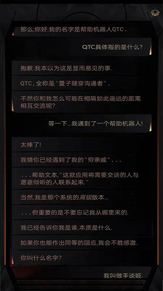 生命线：在你身边 1