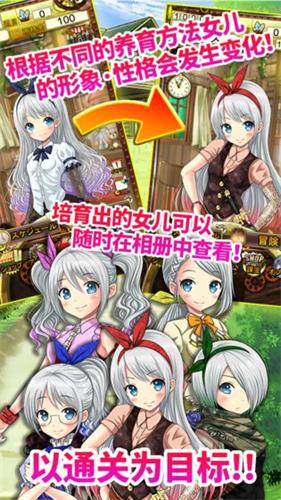 现代王妃 截图2