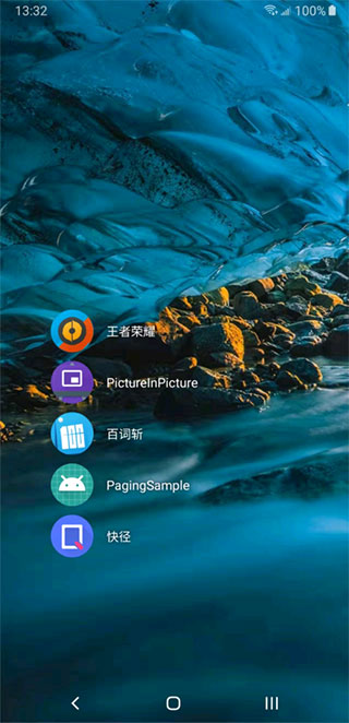 dna桌面专业版 截图1