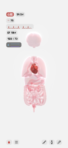 生命人体模拟器游戏 截图5