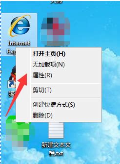 拯救崩溃！Internet Explorer 停止工作的终极解决方案 5