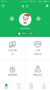 孝康通 1