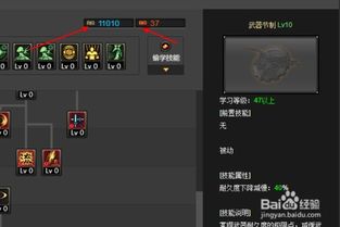 DNF86级剑魂（剑圣/剑神）如何高效刷图加点？ 1