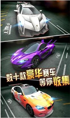 全民飛車 1