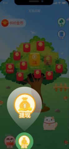 饥饿鲨进化无尽版 1