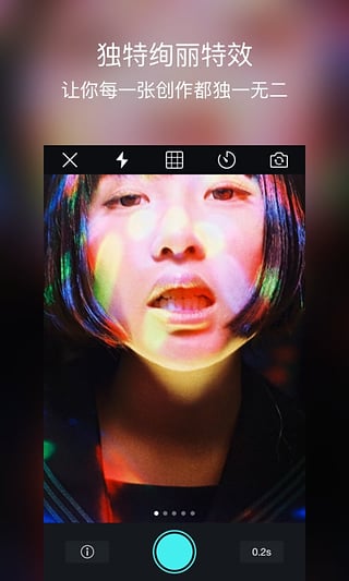 Biu相机 1
