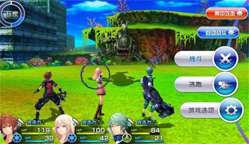 混沌之戒3中文版 截图4