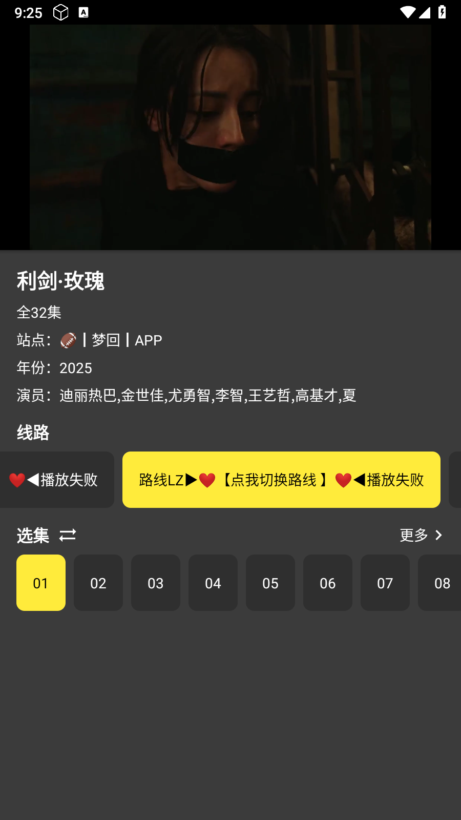 XMBOX最新版 截图3