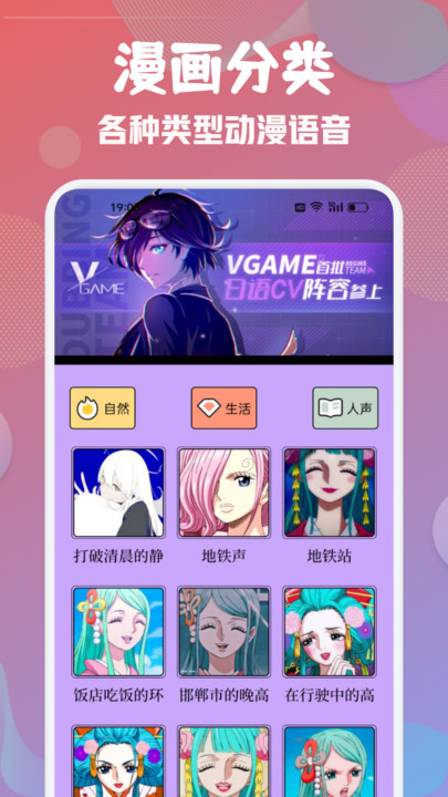 emofun正版官方下载 截图3