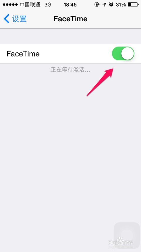 永久告别FaceTime：一劳永逸的关闭指南，让隐私更安全！ 3