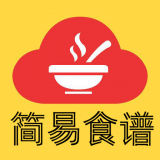 简易食谱app