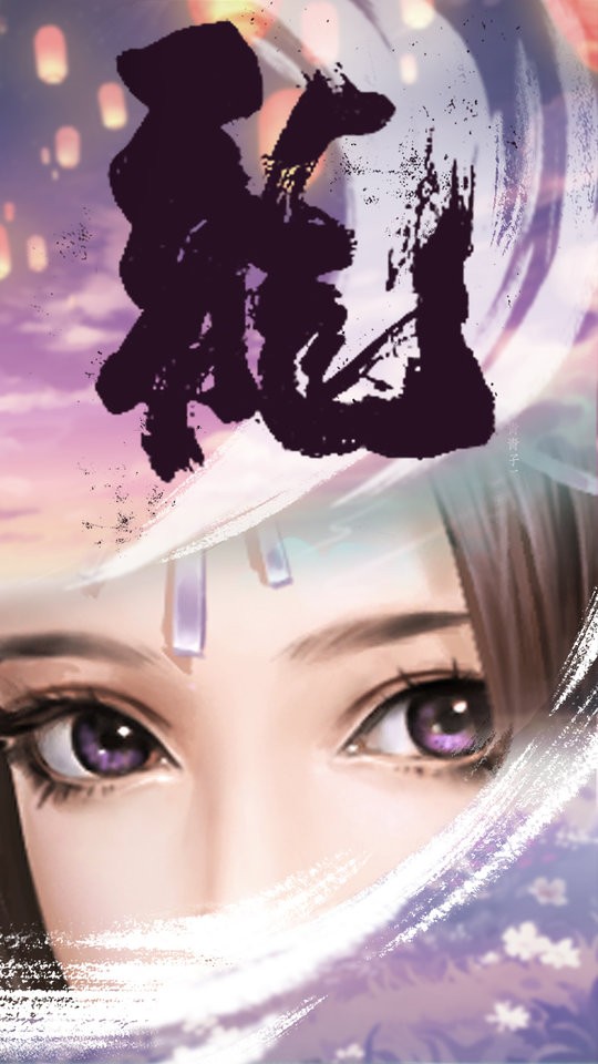 卧虎藏龙贰 1