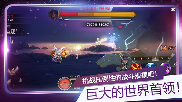 月兔养成记2026最新版 截图4